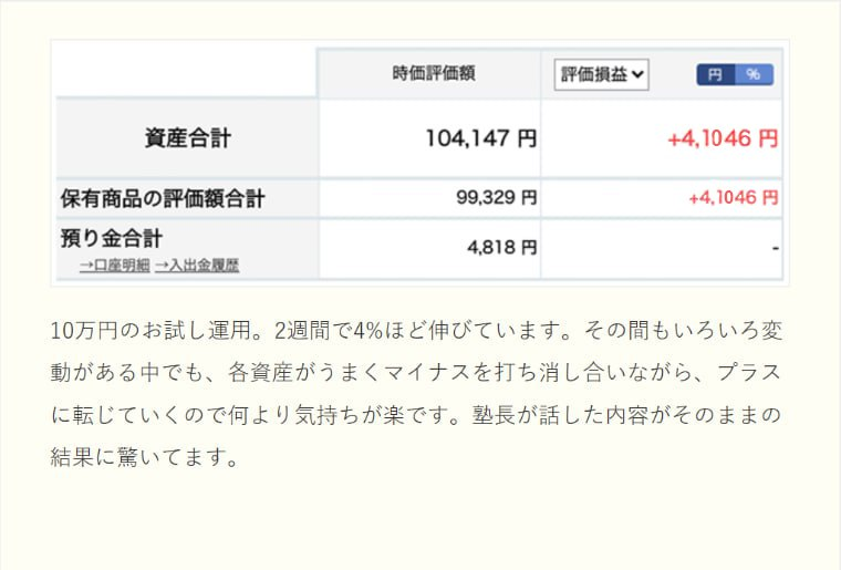 line add button 3